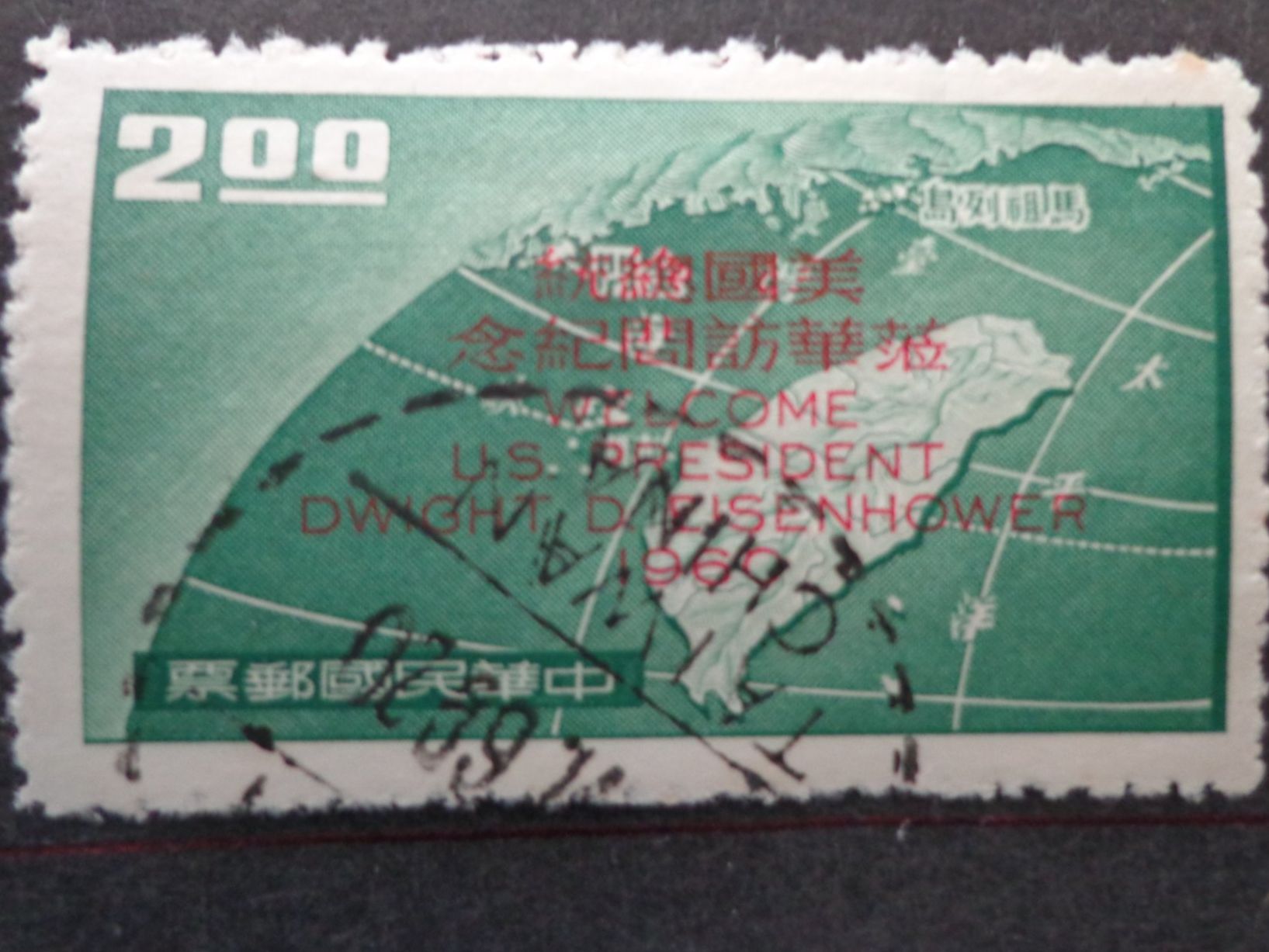 Tutti i francobolli: China Taiwan Briefmarke – Usato da Schönenwerd venduto da beibei01