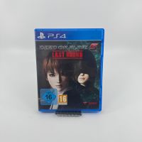 Dead or Alive 5 Last Round (PS4)