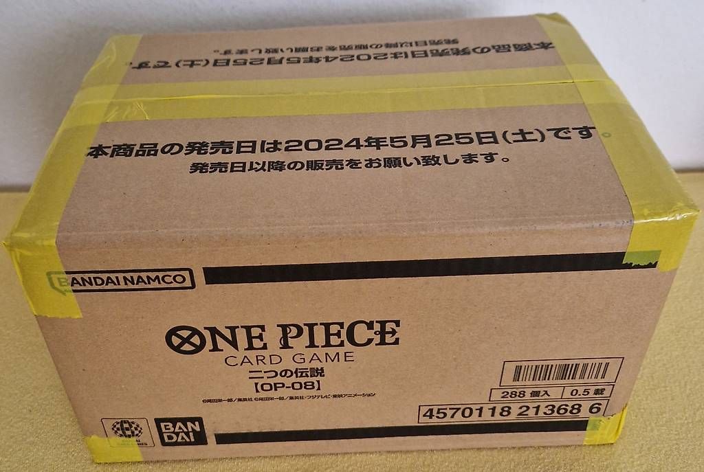Bandai Carte collezionabili: One Piece TCG Japanese OP08 Two Legends Display/Case – Usato da Dübendorf venduto da Kokoro-Cardshop 1