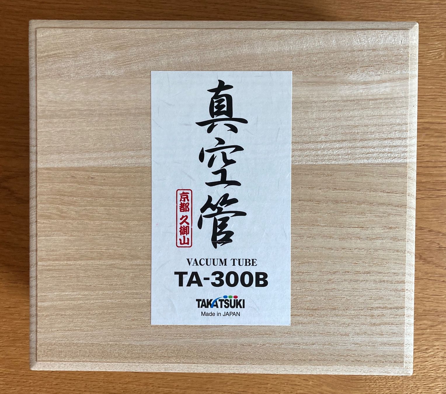 Amplificatori: Tobian Sound Systems VR40 300B – Usato da Lohn-Ammannsegg venduto da Uranus2001 8