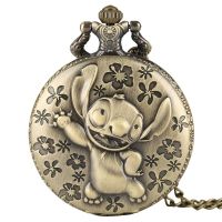 NEU😊 Retro Taschenuhr mit Kette – Stitch Charakter
