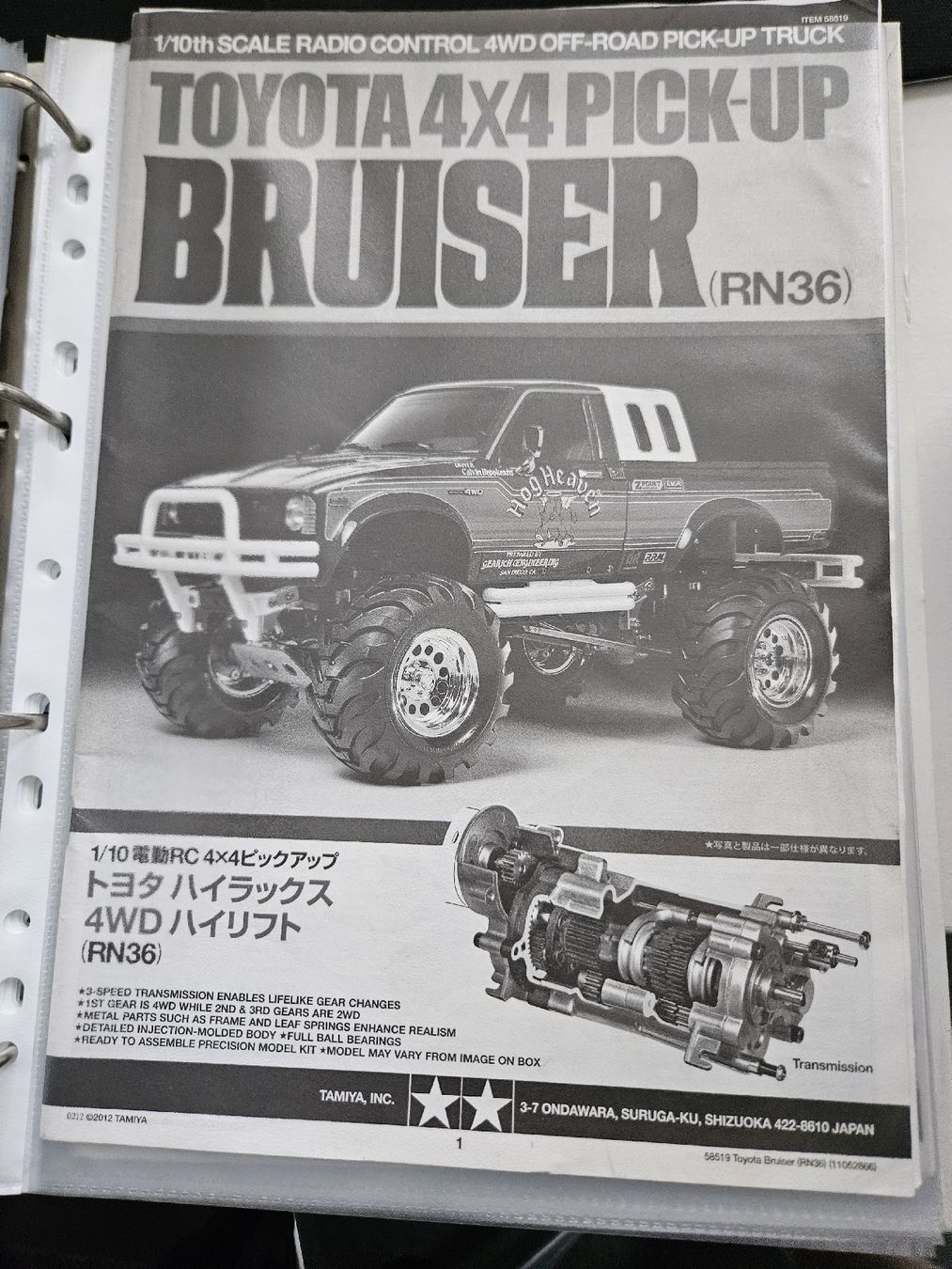 Tamiya RC Modellbau: Tamiya Toyota Bruiser – Gebraucht aus Grenchen von Fluri1 7