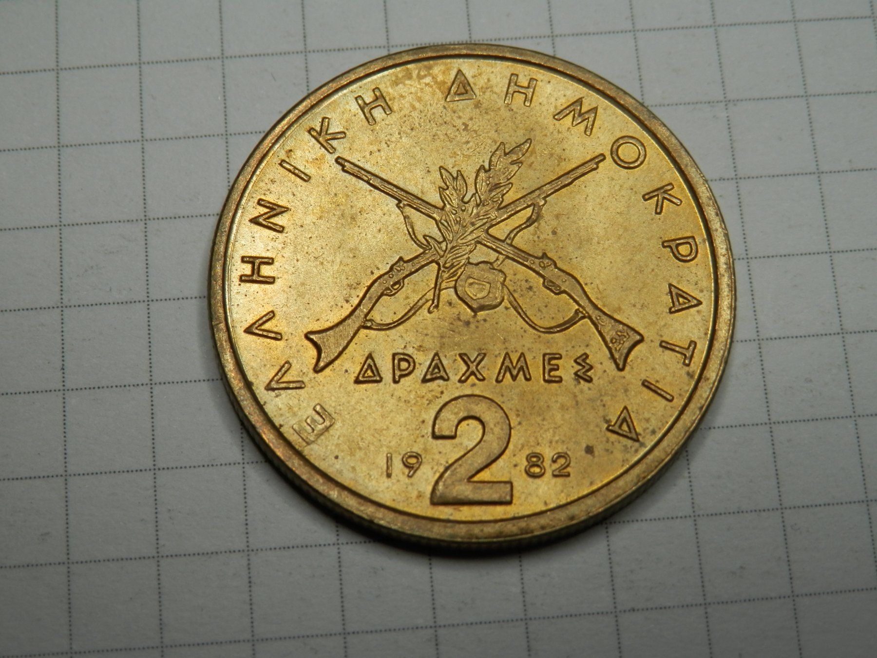 Tutti le monete: Griechenland  2 Drachmen, 1982 – Usato da Weiach venduto da weiach81 1