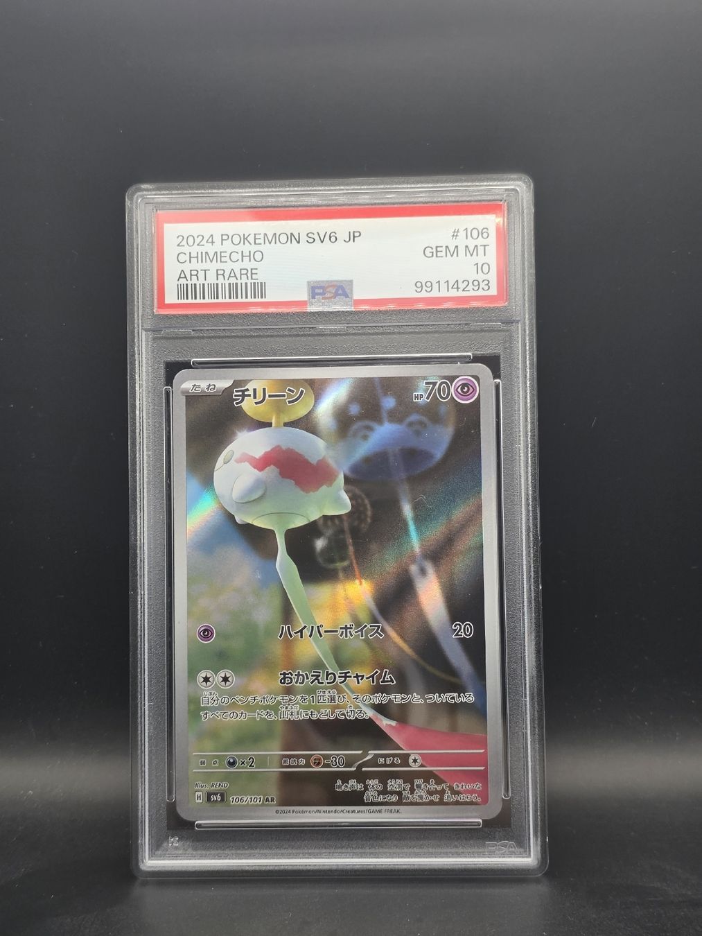 Pokémon Cartes à collectionner: Pokemon Chimecho PSA 10 – D'occasion à Beurnevésin par Mystic-Collection