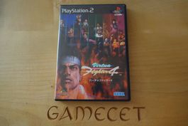 Virtua Fighter 4 - Japan
