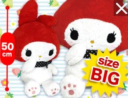 LAST PRICE! My Melody Big Doll Sanrio