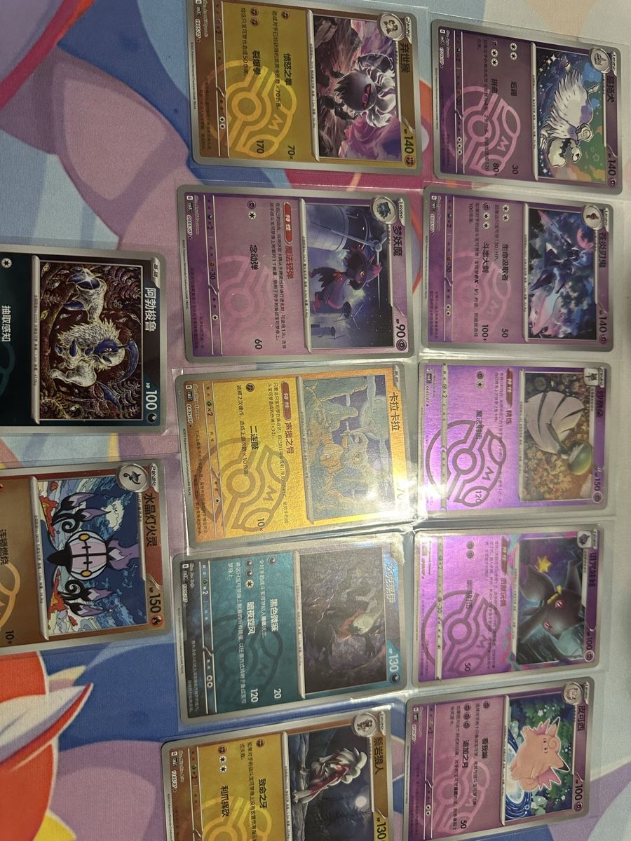 Pokémon Carte collezionabili: Pokemon Karten Sammlung, Masterballset ab1.- – Usato da Muttenz venduto da keve999 3