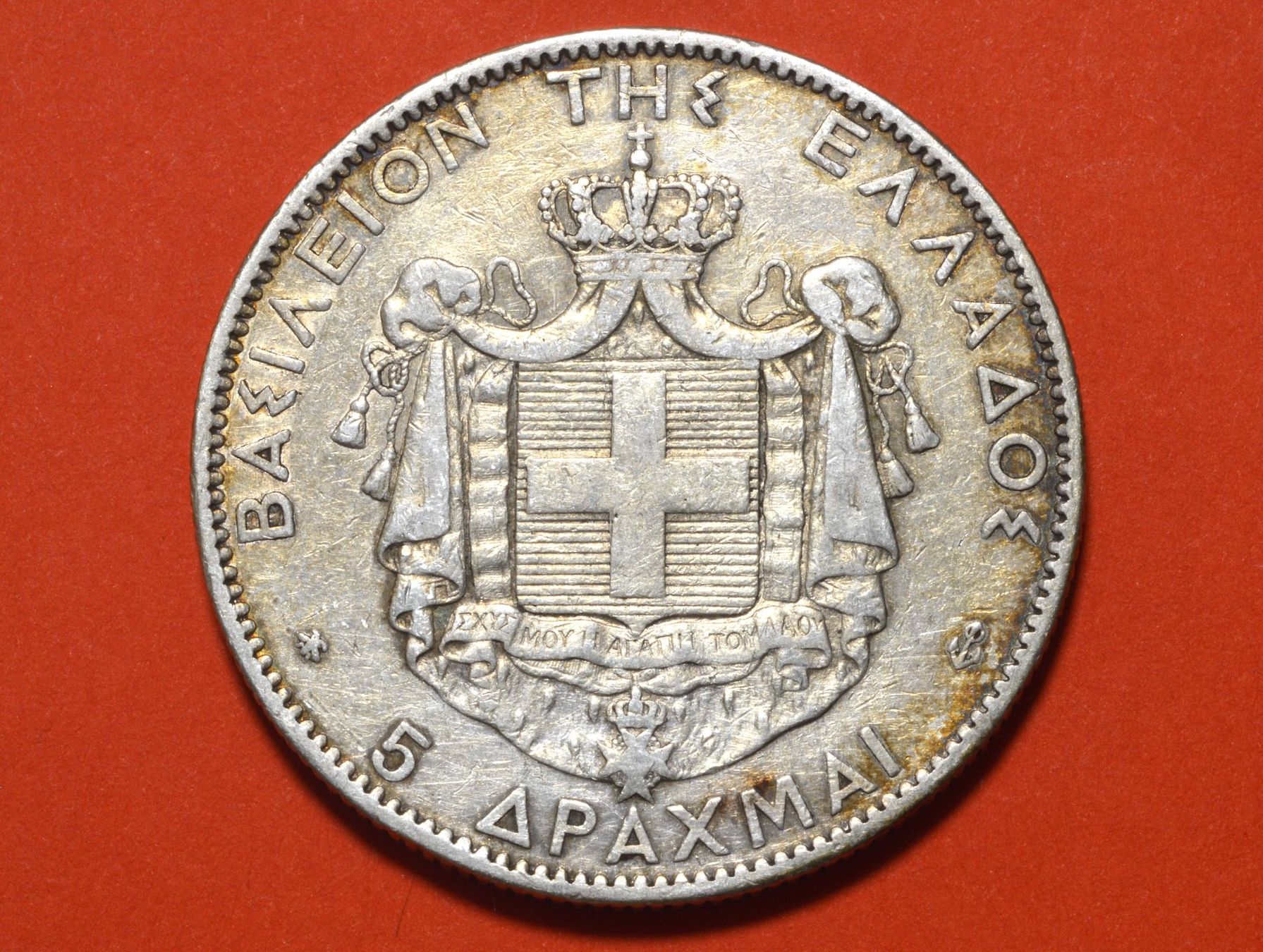 Tutti le monete: Griechenland  5 Drachmen 1876 – Usato da Oberglatt ZH venduto da dil_85sh 3