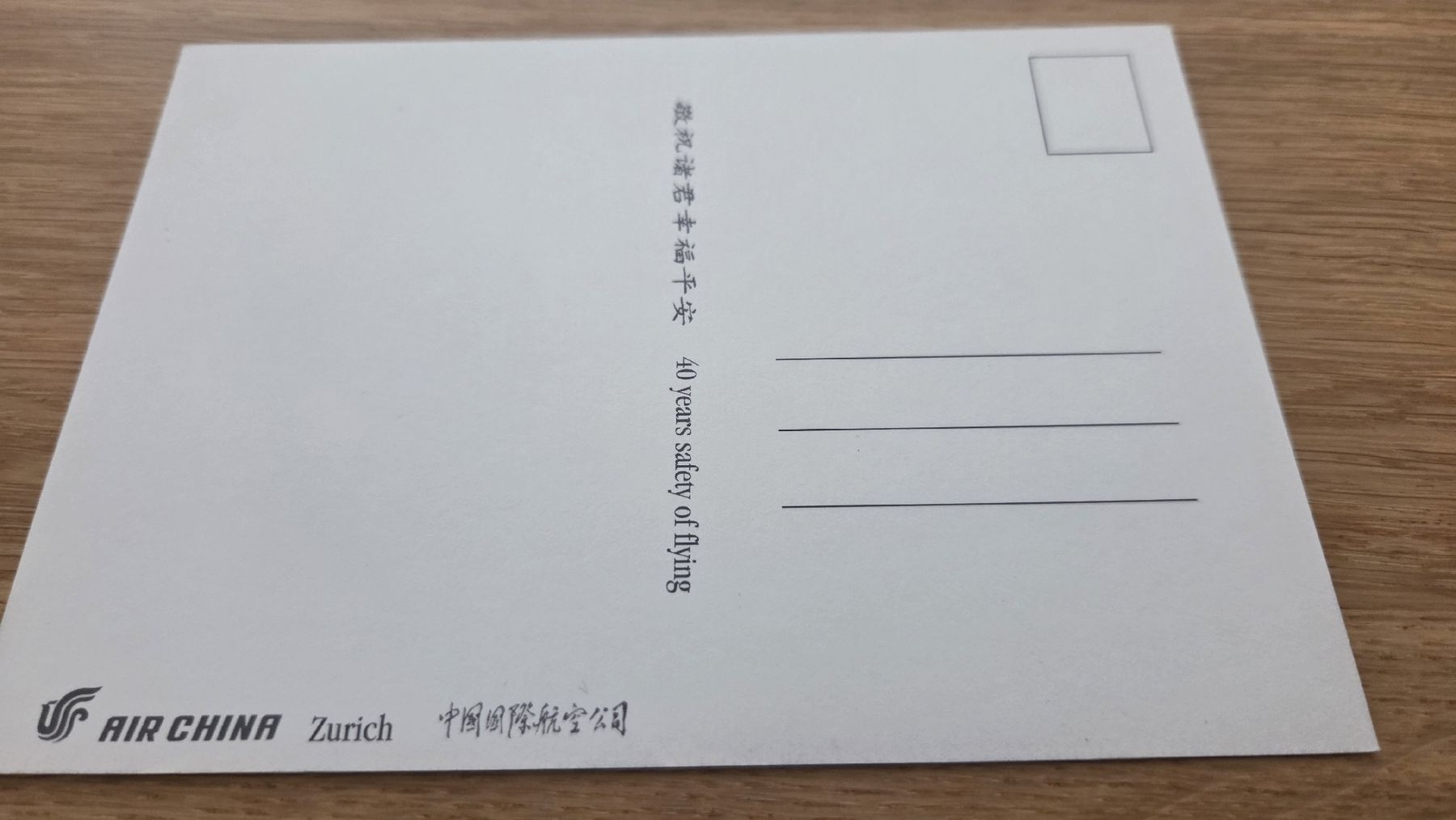Cartoline postali: Ansichtskarte Air China Zurich – Usato da Arni AG venduto da Moth68 1