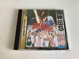 AKTIONSPREIS! Battle Arena Toshinden S Sega Saturn Spiel OVP