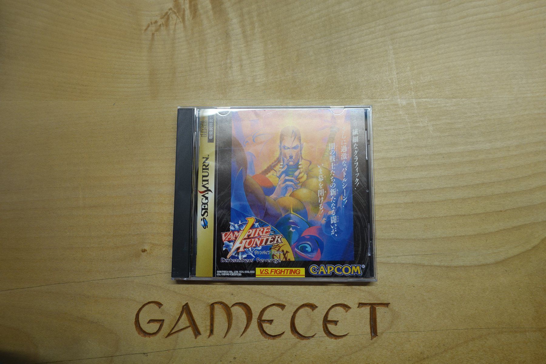 Capcom Giochi: Vampire Hunter (Japan) – Usato da Steinach venduto da Gamecet