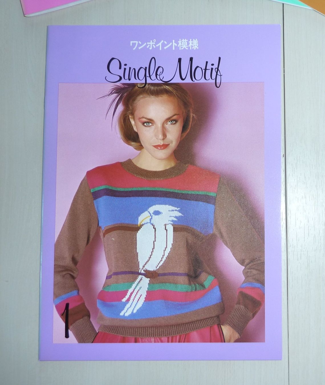 Lana: Für Strickmaschine Set 4 Brother Electroknit Patterns – Usato da Siebnen venduto da Ra-la-ra-ol 3