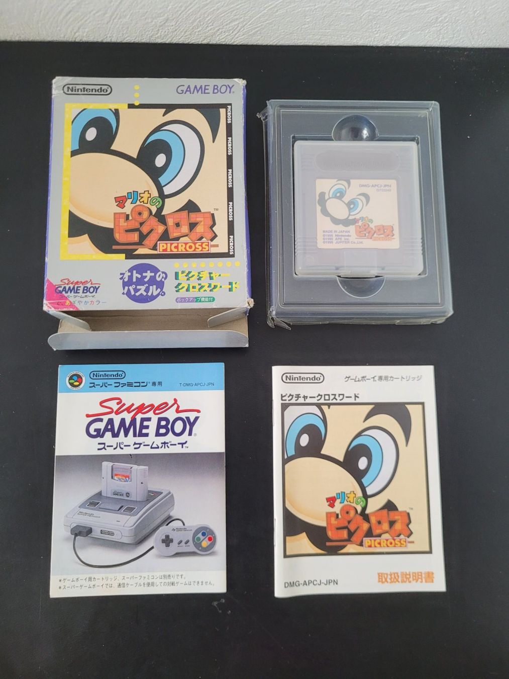 Nintendo Spiele: Mario Picross[Gameboy] in ovp – Gebraucht aus Meyrin von Retro-GZ