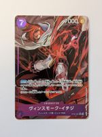 One Piece TCG Vinsmoke Ichiji OP06-061 R Alt Art Parallel JP