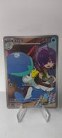 Fuentente Quaxwell von Kwaks CBB5C 2407/07 Art Rare NM Card