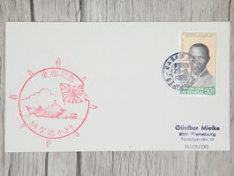 CL14 Enveloppe + Timbre Senegal 1970