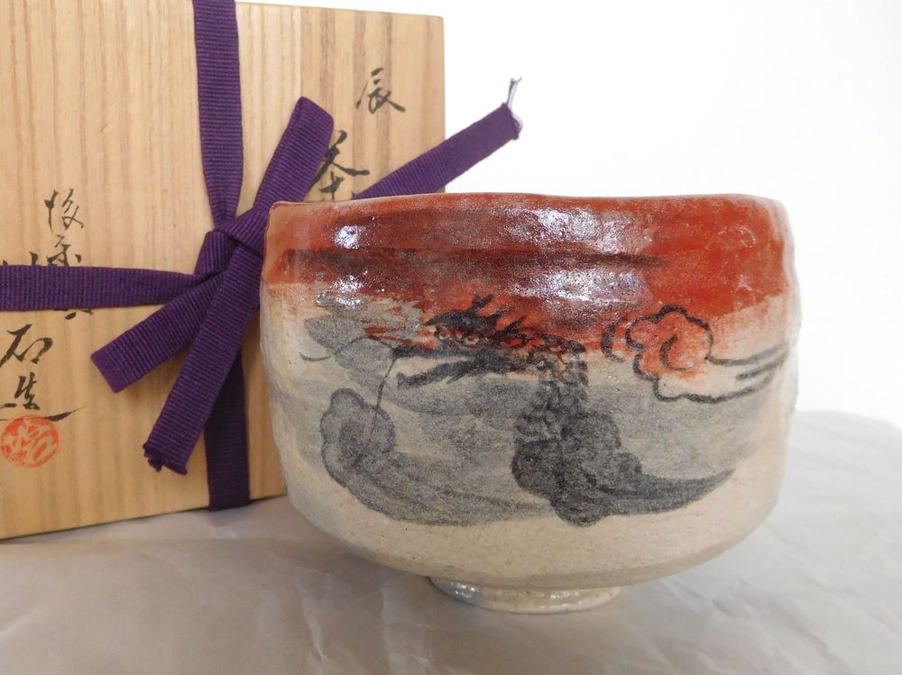 Japan Raku Ware Keramik Drache rot Deko Chawan Teeschale | Acheter sur ...