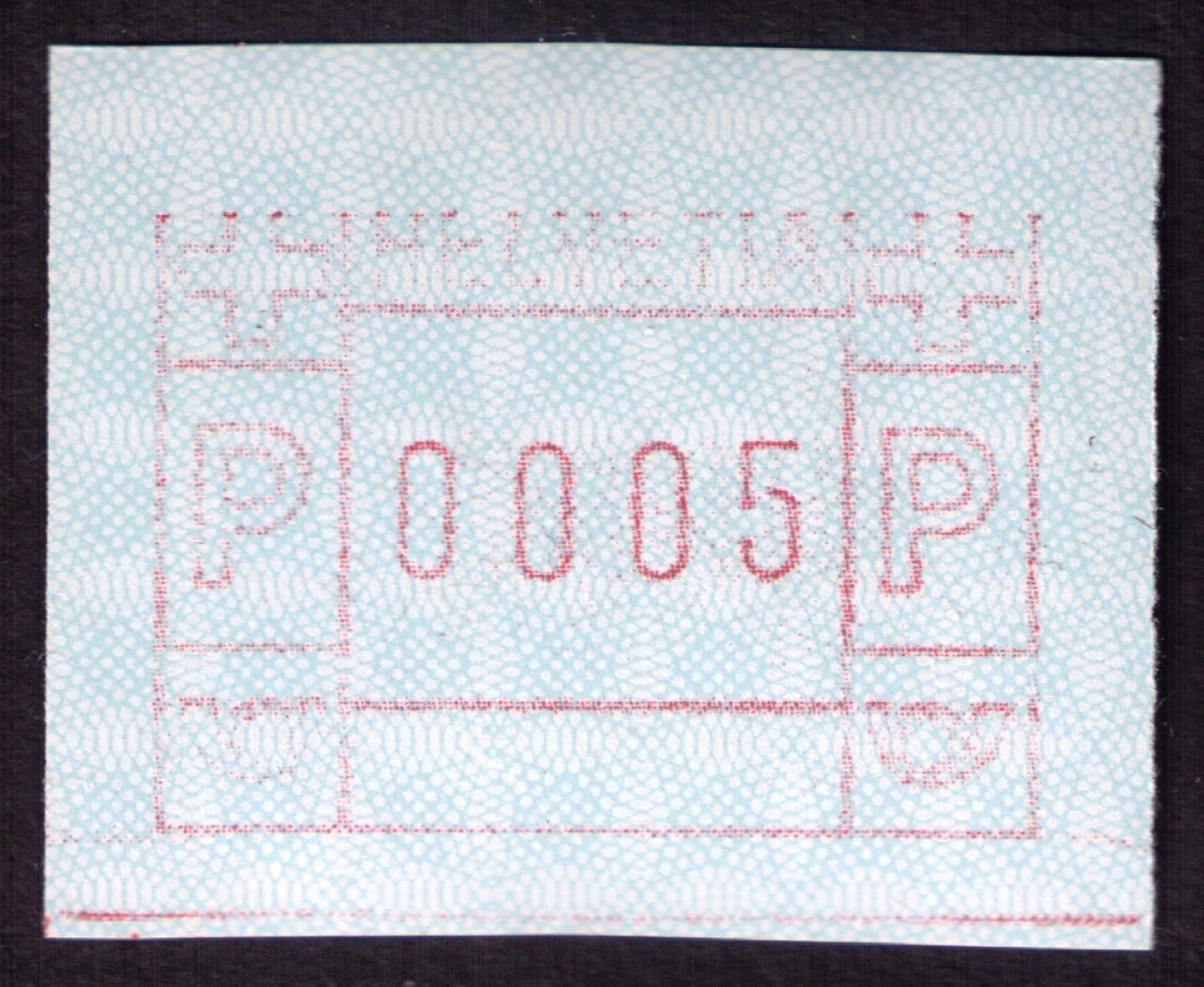Tutti i francobolli: ATM 7_Abart "FEHLENDE OBERLINIE" ! ** – Nuovo (secondo la descrizione) da Marthalen venduto da Ch_quality