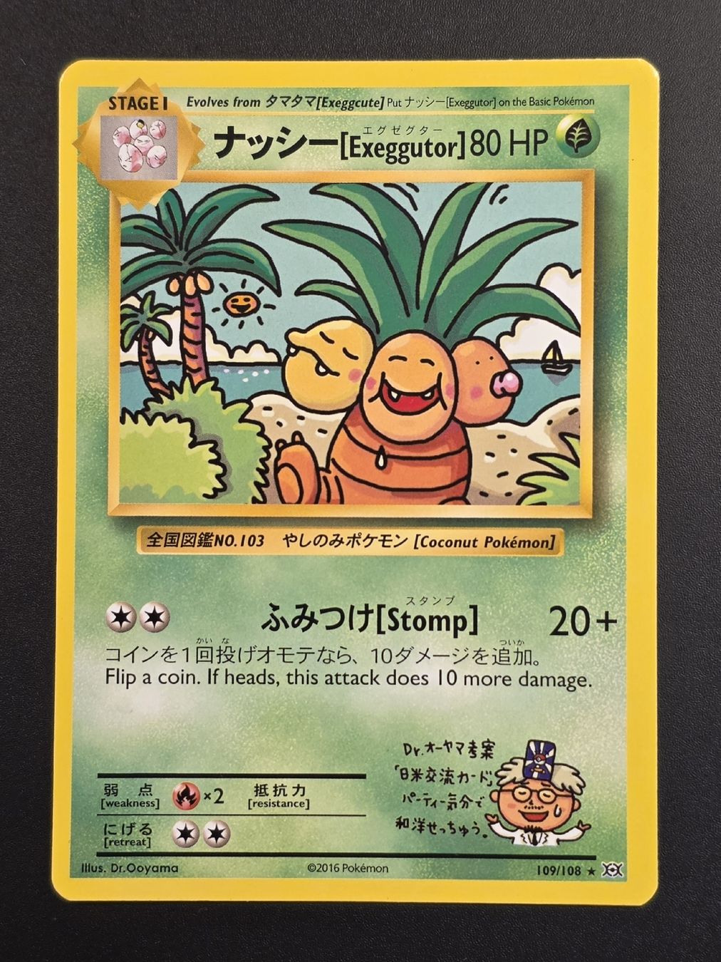 Pokémon Sammelbilder & Trading cards: Exeggutor 109 Secret Rare - Pokémon Evolutions 2016 – Neu (gemäss Beschreibung) aus Basel von MartinM.91
