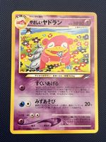 Pokémon Karte Japanese Light Slowbro No.080 WOTC Old Back 