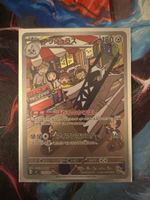 Pokémon Karte Brutalanda VSTAR 173/102 AR guter Zustand