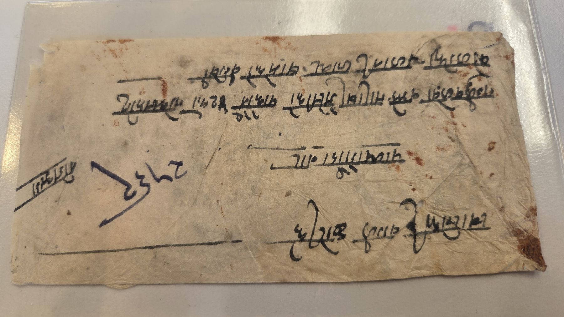 Tutti i francobolli: Indien Brief mit diversen Stempel – Usato da Arni AG venduto da Moth68 1