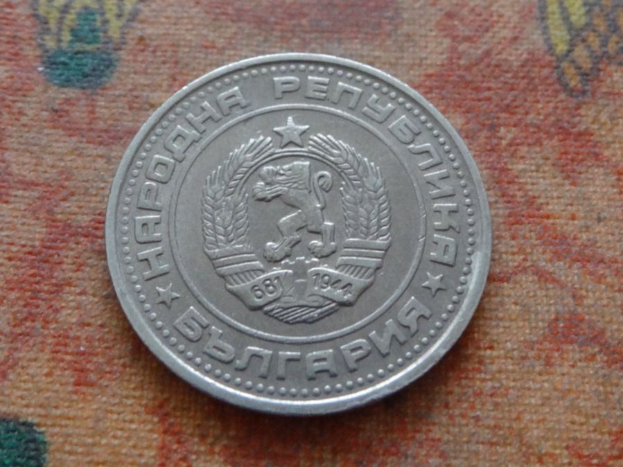 Alle Münzen: BULGARIE  50 Stotinki   1989 – Gebraucht aus Romanel-sur-Lausanne von Swift13 1