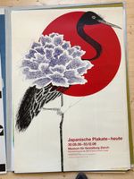 Ausstellungsplakat, Kazumasa Nagai, Japanische Plakate-heute