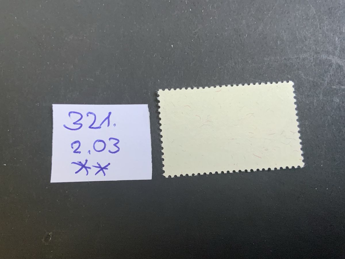 Tous les timbres: Sondermarken Abarten – Neuf (Voir description) à Binningen par chr_cr5n 2