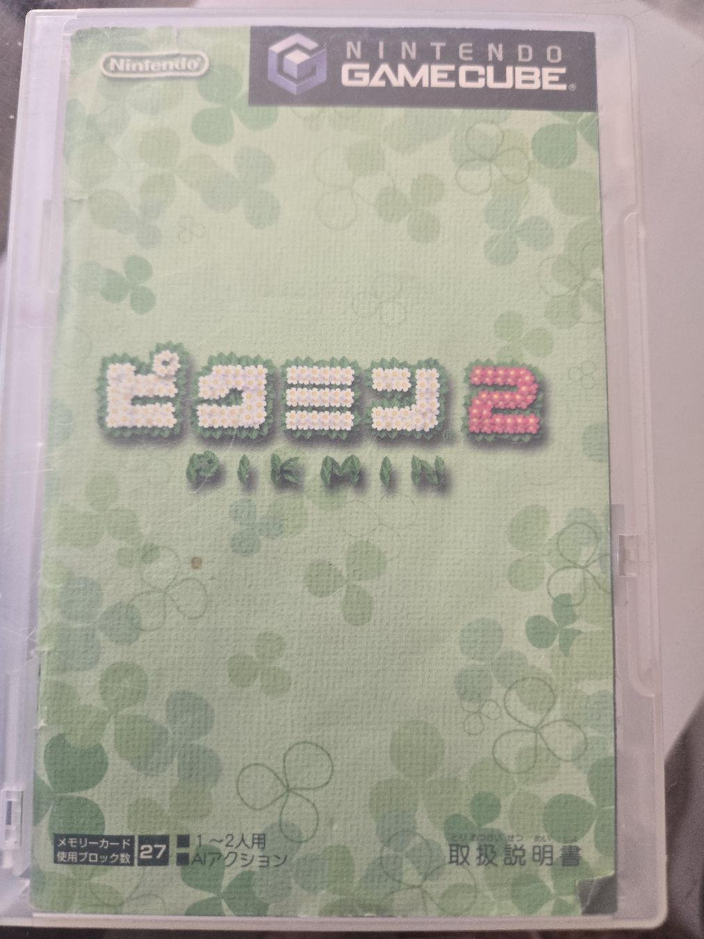 Giochi: Pikmin 2 (JP) Nintendo Gamecube – Usato da Bussigny venduto da Kfdlt 2