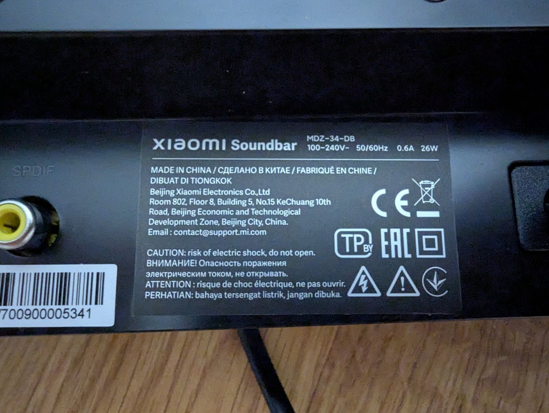 Xiaomi Casse acustiche: Xiaomi Soundbar 2.0ch – Usato da Adliswil venduto da gam_hcp8 2