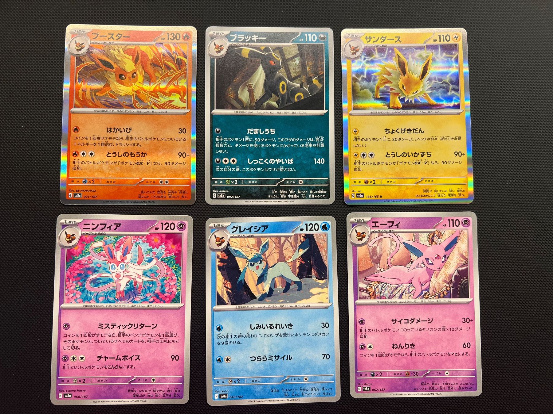 Pokémon Carte collezionabili: Pokemon Eeveelution Mix: Umbreon, Flareon, Jolteon,.. - JAP – Usato da Pregassona venduto da X_vendeditutto