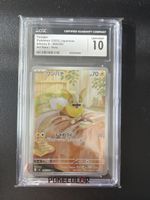 Yamper Art Rare 086/080 Inferno X CGC 10 Gem Mint Japanisch