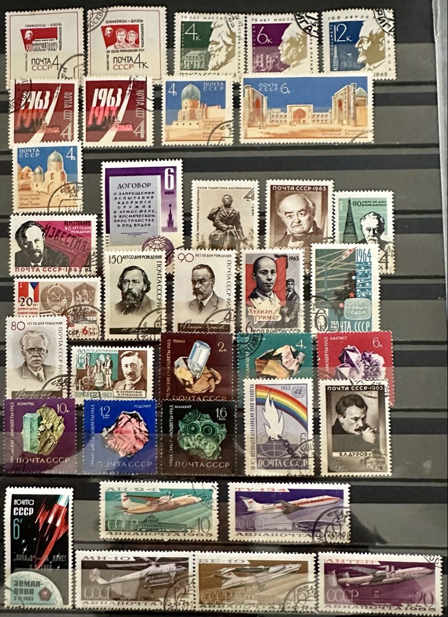 Alle Briefmarken: Sowjetunion  – Gebraucht aus Duebendorf von Fczfanrobi