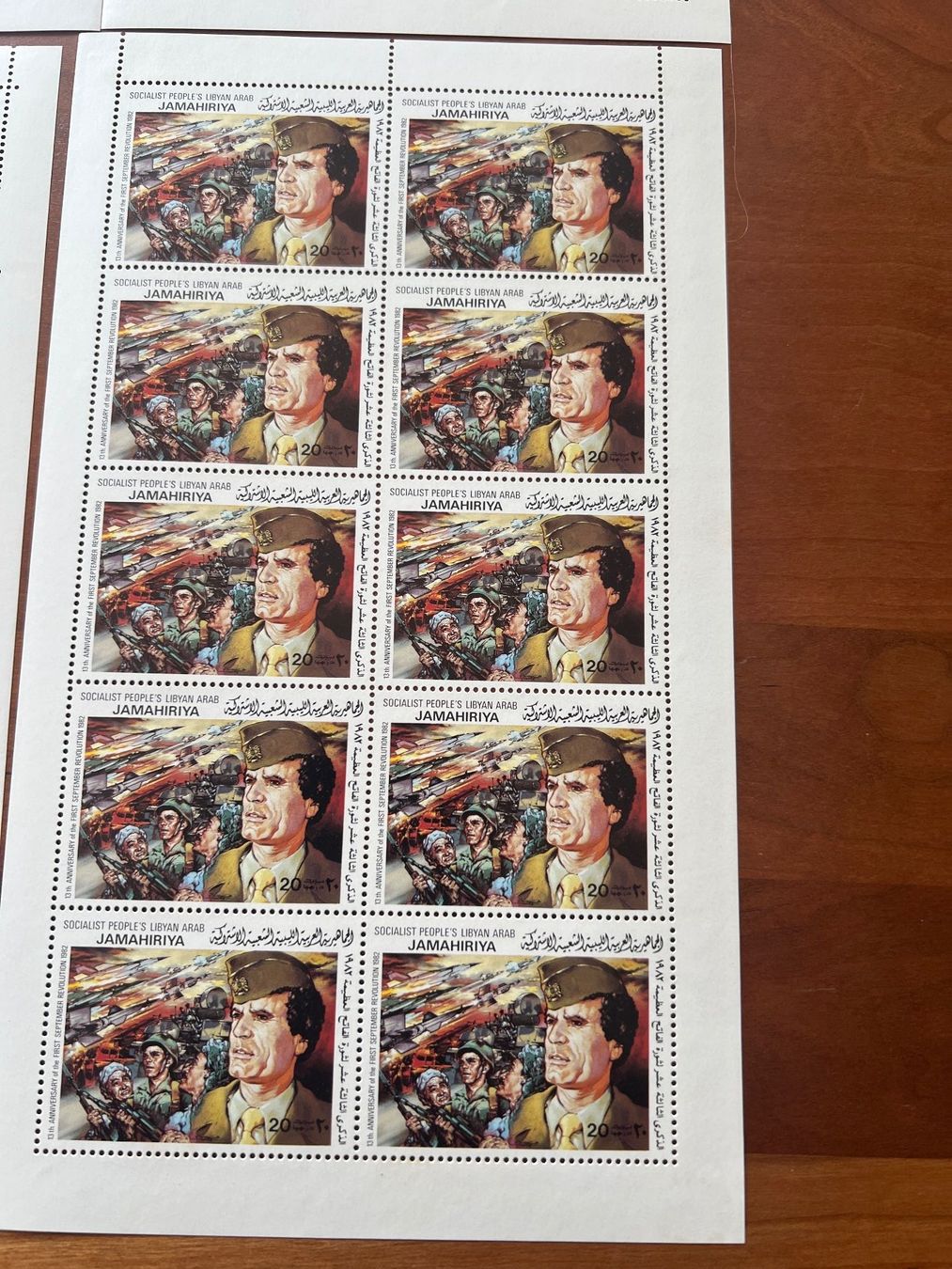 Tutti i francobolli: Lot Libya 1982  **  4 Bogen  (S57) – Nuovo (secondo la descrizione) da Hinwil venduto da Sidi4 4