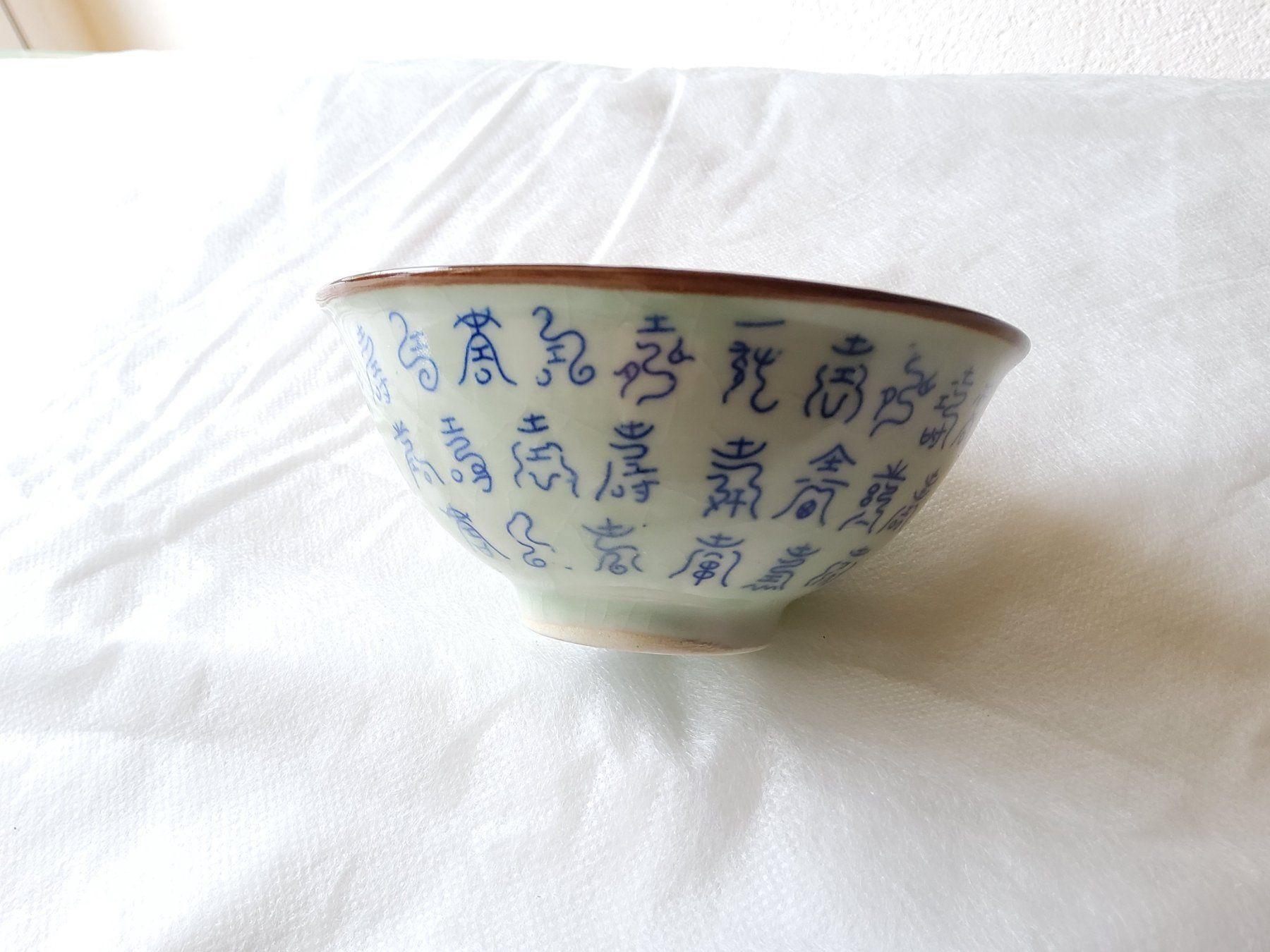 Ciotole: Bol en céramique chinois  – Usato da Malleray venduto da Broc-Mo 3