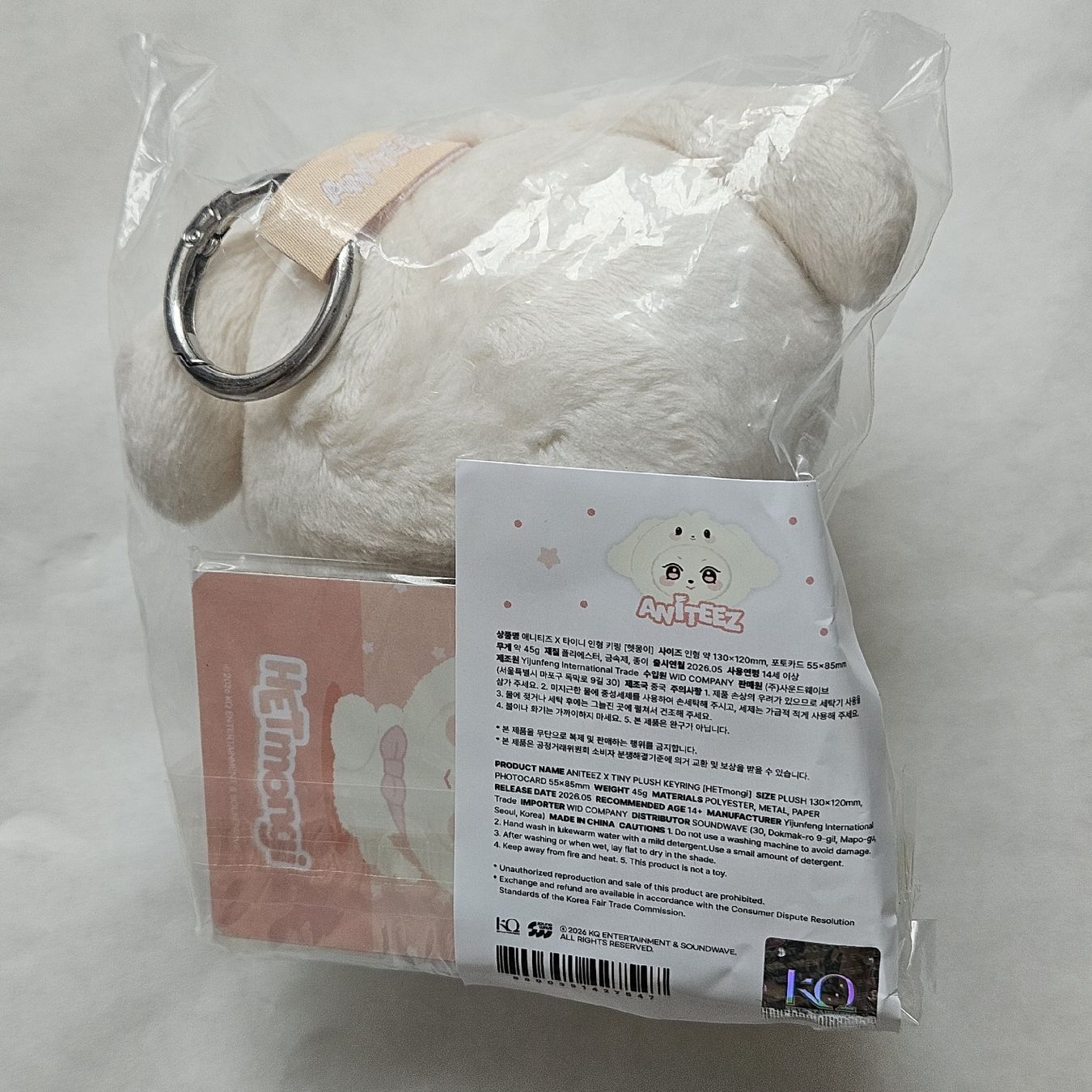 Schlüsselanhänger & - bänder: ANITEEZ in Color Tiny Plush Keyring Hetmongi  – Neu und originalverpackt aus Au ZH von doberyeo 1