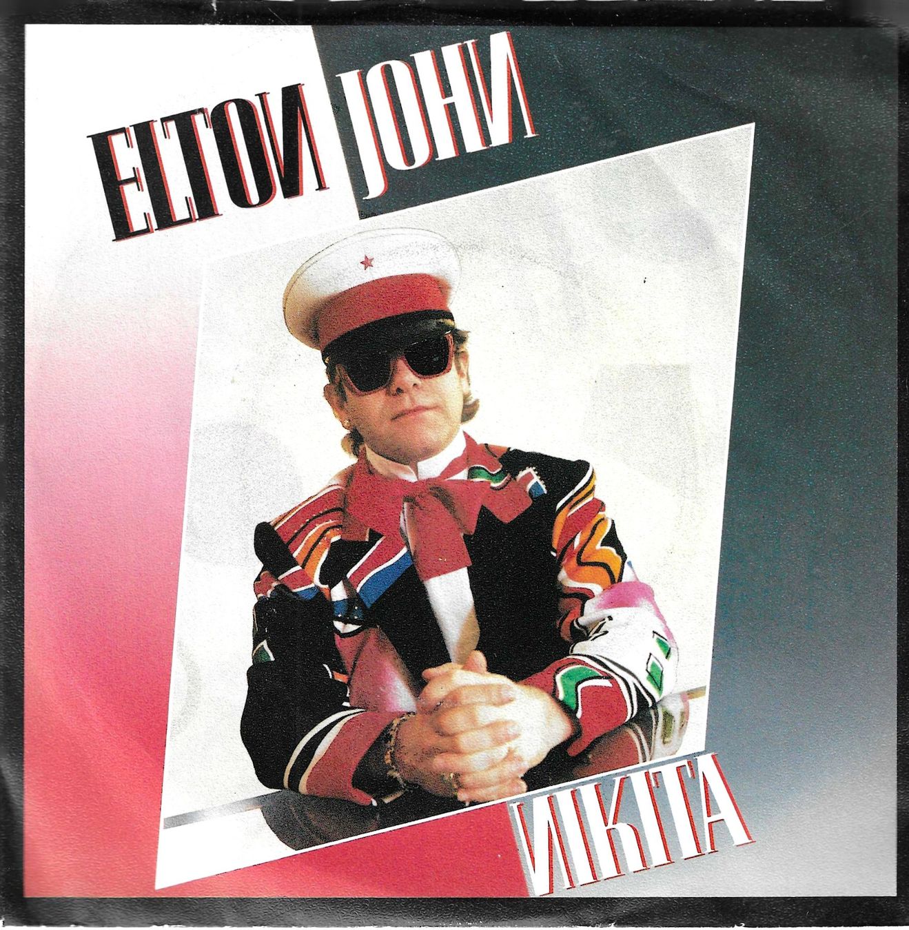 Schallplatten: Elton John - Nikita – Gebraucht aus Savagnier von Ne2065