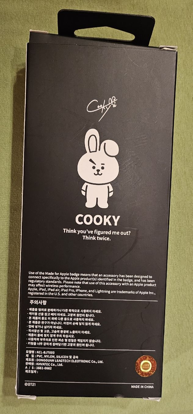 Caricabatterie: BT21 Cooky Lightning Ladekabel neu & OVP – Nuovo e nell'imballaggio originale da Wimmis venduto da sal_rj9j 1