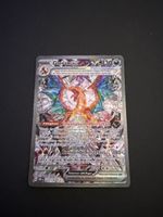 Seltene Glurak EX 223/Pokemon