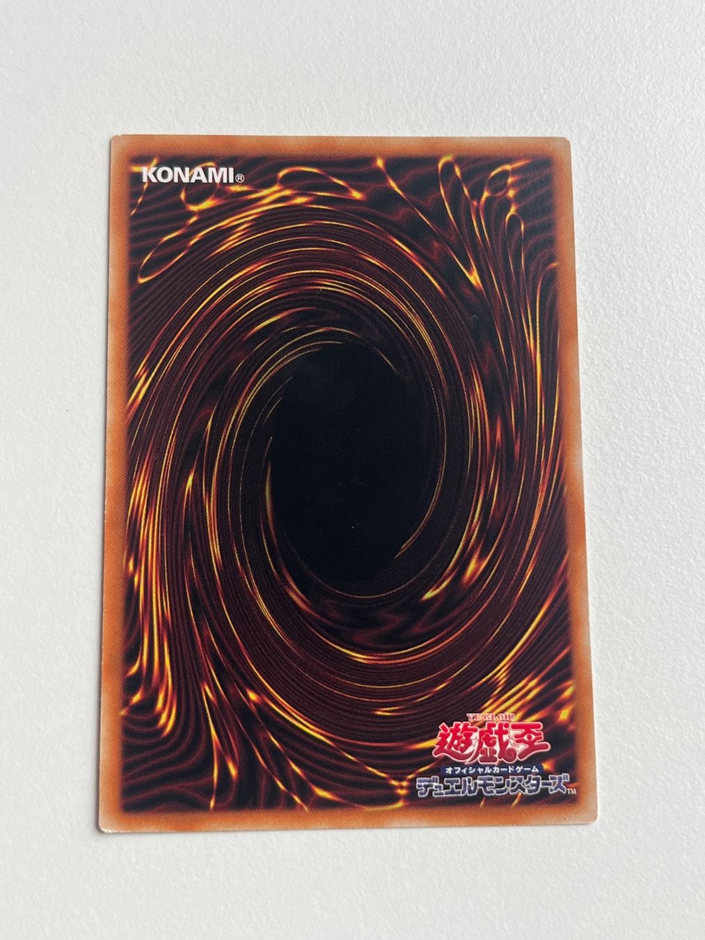Yugioh Sammelbilder & Trading cards: Elementar-HELD Neos (Parallel Rare) - Yu-Gi-Oh! – Gebraucht aus Kloten von VideospieleUndMehr 2