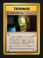 Card-Flip Game Banned Art Gold, Silver, to a New World (Neo1