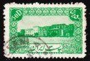 Timbre rare 50D vert - IRAN (Pakistan) - 1945-50 - Obl.