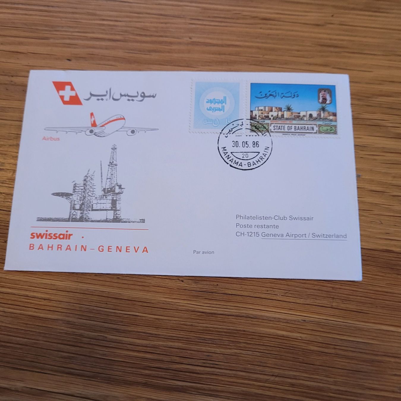 Tutti i francobolli: Luftpost Brief Genève Bahrain 1986 – Usato da Biel/Bienne venduto da Destockweb