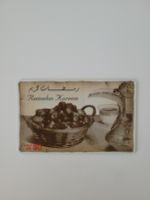 Vintage Ramadan Kareem Telefonkarte