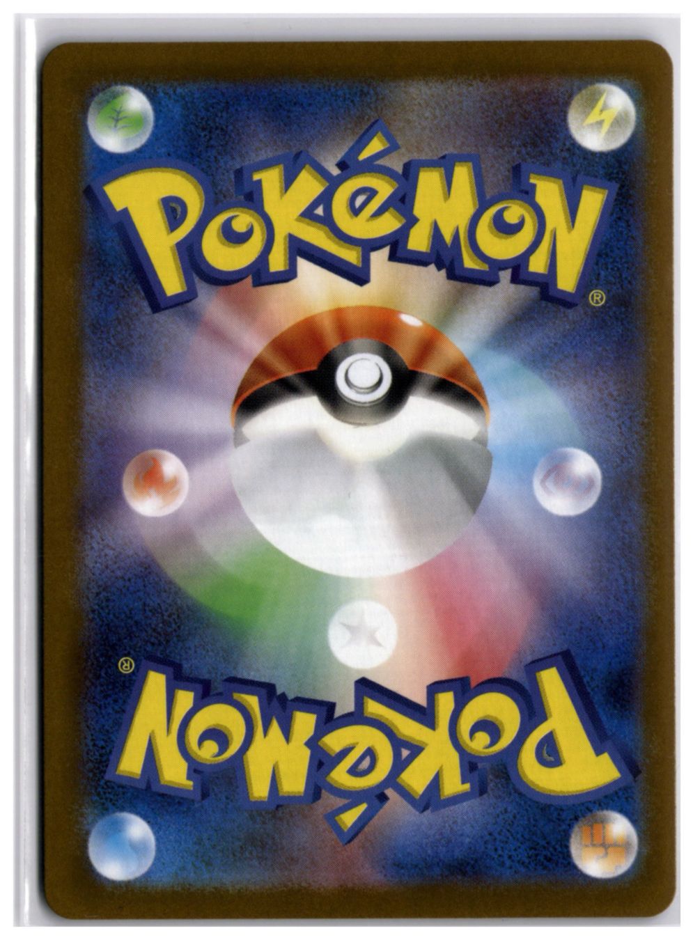 Pokémon Carte collezionabili: Serperior ex (sv11B 159) SR – Nuovo (secondo la descrizione) da Andwil TG venduto da Artrarecards_Etter 1