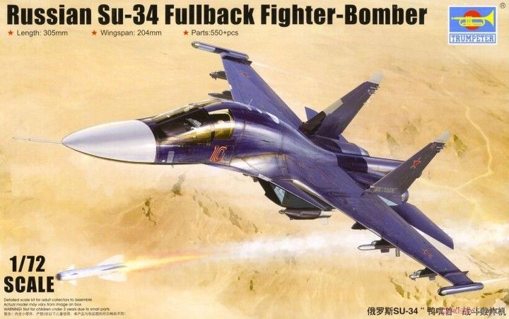 Modellbausätze & Standmodelle: Su-34 Fullback trumpeter 1/72 – Neu und originalverpackt aus Cheyres von flo_8ssc