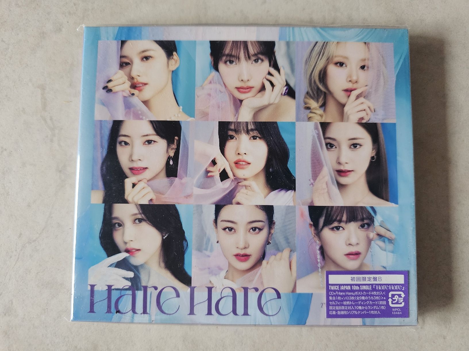 CD: Twice  -  Hare Hare / (J-Pop) Fabrikneu – Nuovo e nell'imballaggio originale da Schneisingen venduto da backstore24