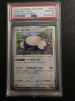 Pokémon Snorlax 058/071 Dark Phantasma PSA 10 Karte