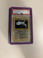 Pokemon Karte Steelix Holo Japanisch PSA 9